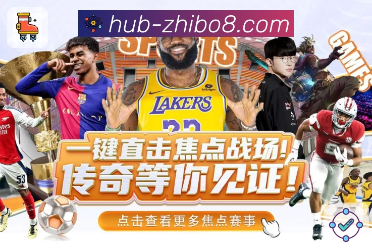 体育平台欢迎图